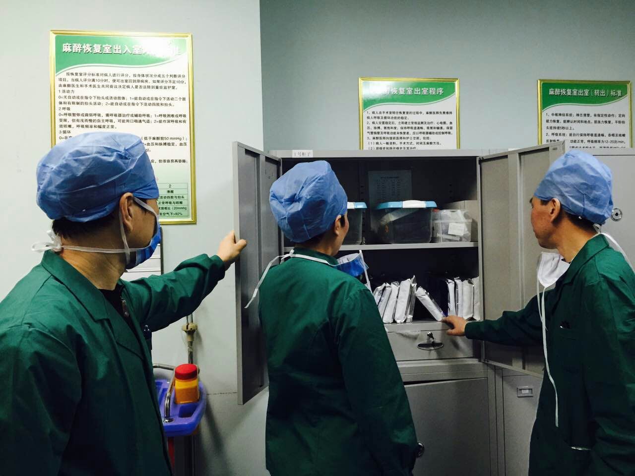 解放军306医院除夕之夜倒计时与正计时