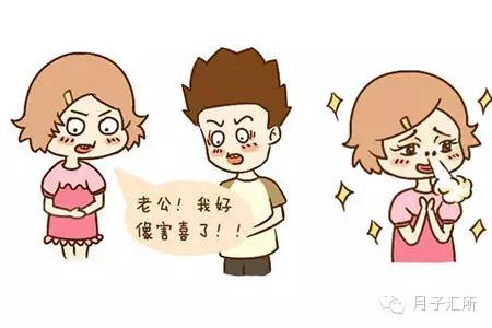 孕期|怀孕了就不会来月经，是真的吗？