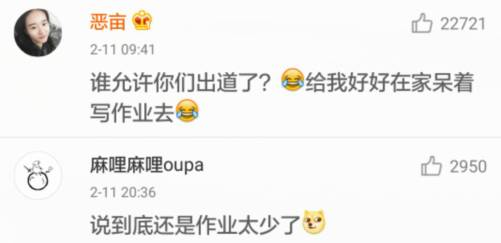 神秘女团打败TF爆红，幕后老板是湖南卫视？天娱？还是。。