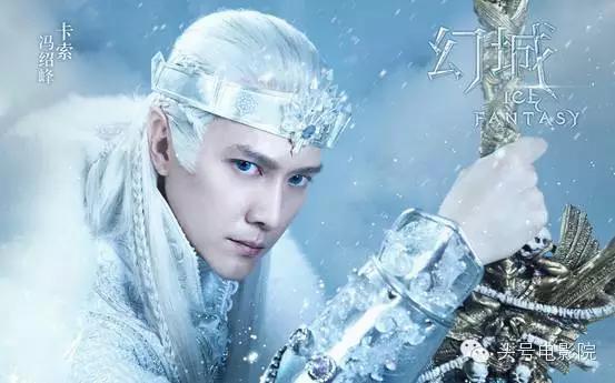 冯绍峰与林允的关系,冯绍峰郭敬明合作