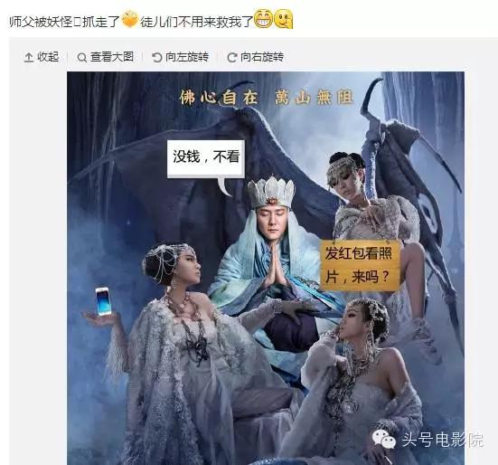 冯绍峰与林允的关系,冯绍峰郭敬明合作