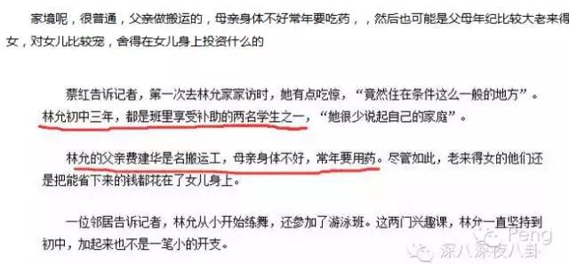 哭着喊回前女友，也阻止不了冯绍峰恋少女啊！但，谁在乎啊