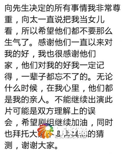 关之琳向太颜值巅峰,向太年轻不输关之琳