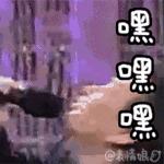 唐伯虎点秋香为何当年被骂,唐伯虎点秋香年年有今日