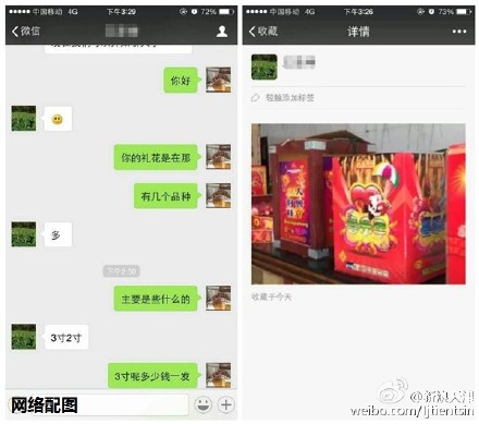 天津今日头条生活视频,天津生活频道视频回放