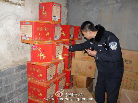 2月4日政法微博中的渭南公安干警（组图）