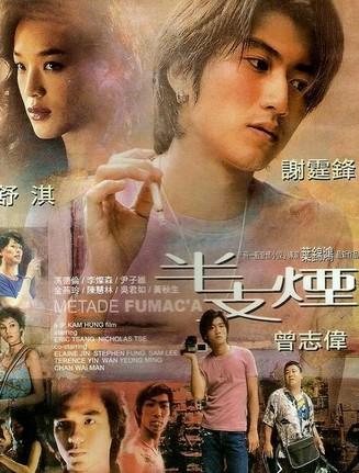 谢霆锋拍过的电视剧有哪些,谢霆锋主演的所有电影有哪些