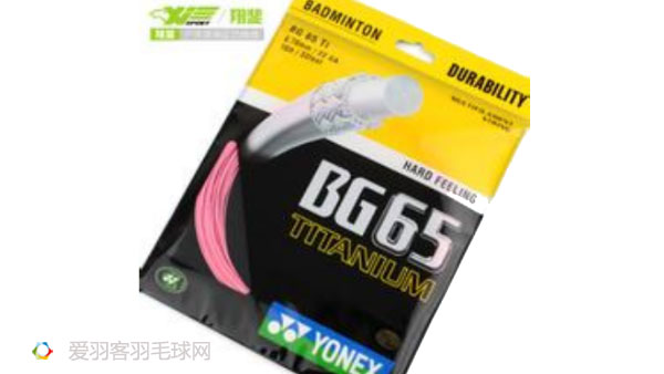 男生羽毛球球拍推荐性价比高,羽毛球球拍推荐男士