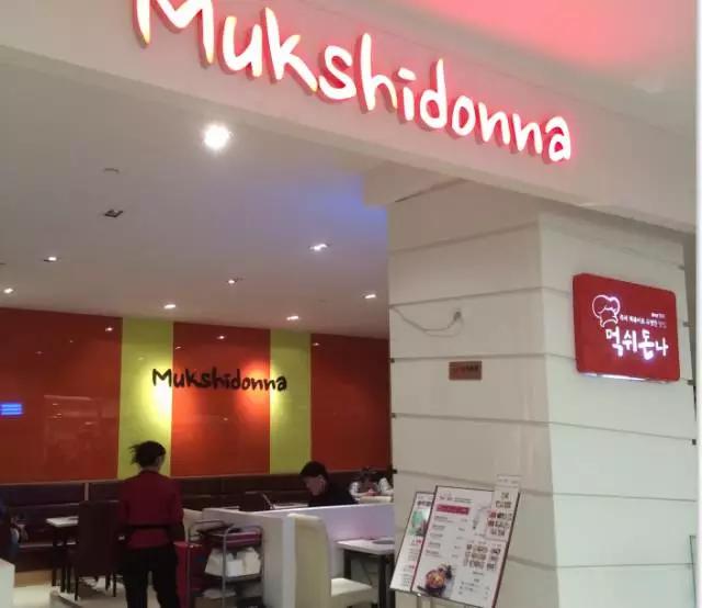 大连好吃的韩式部队锅,一个人就能吃的韩式部队锅