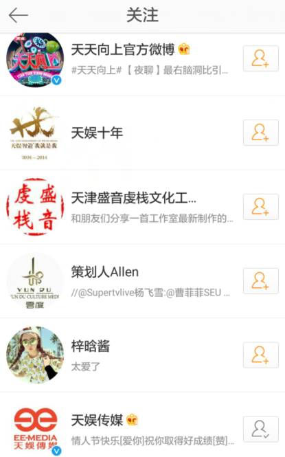 神秘女团打败TF爆红，幕后老板是湖南卫视？天娱？还是。。