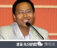 踢足球的职位,踢足球如何成名