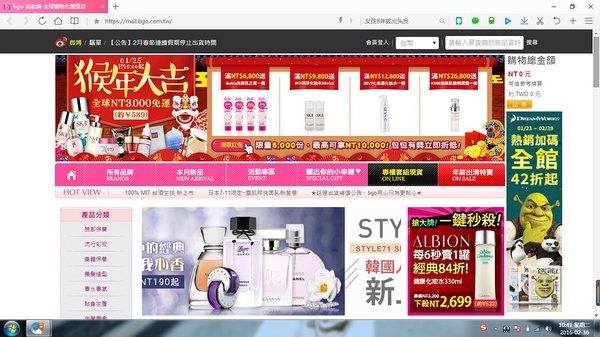 支付宝美妆海淘平台,直邮中国的海淘美妆app