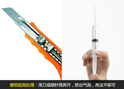 水泡过的墙怎么贴壁纸,墙面起砂如何贴壁纸