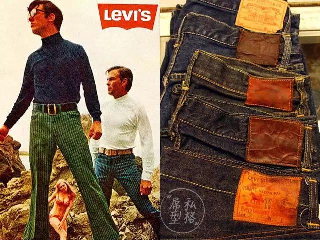 levis501不同年代的区别,levis的501系列有什么特点