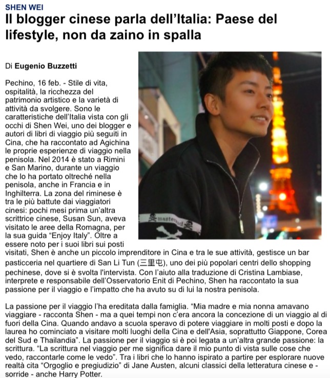 中国旅行家探险家,中国旅行家桌游