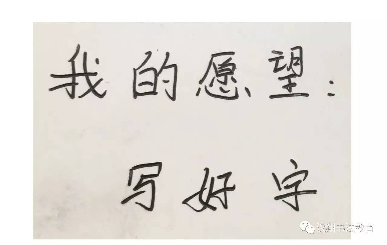 愿望还是要有的万一实现了怎么办,愿望还是要有的万一实现了呢图片