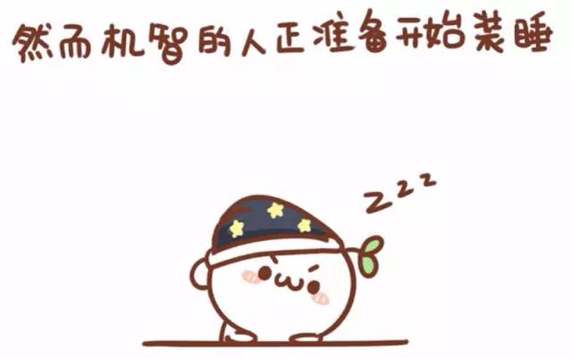 节前综合症很常见该如何调节 (重要通知专治各种节前综合症)