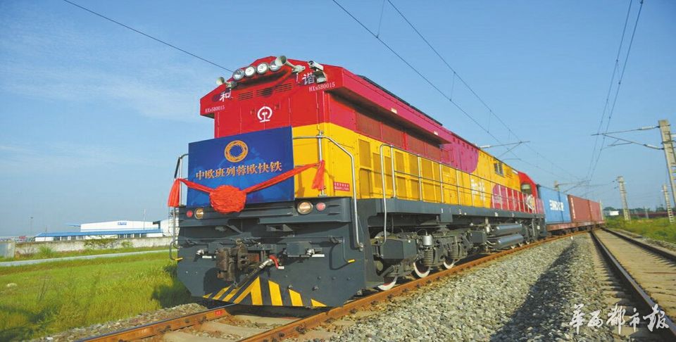 政协委员走进成都国际铁路港见证蓉欧+战略如何影响生活