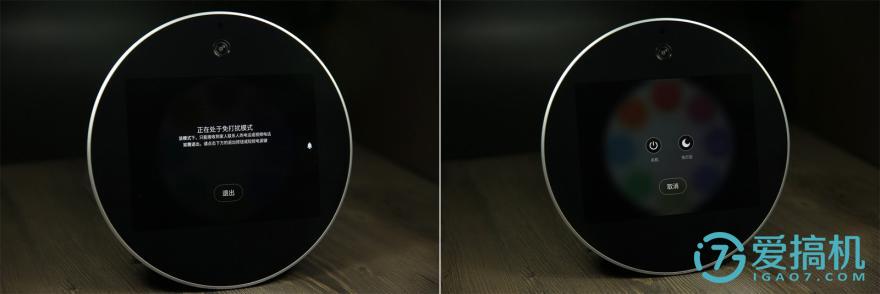 h1智能座机怎么样,亲见h1配置