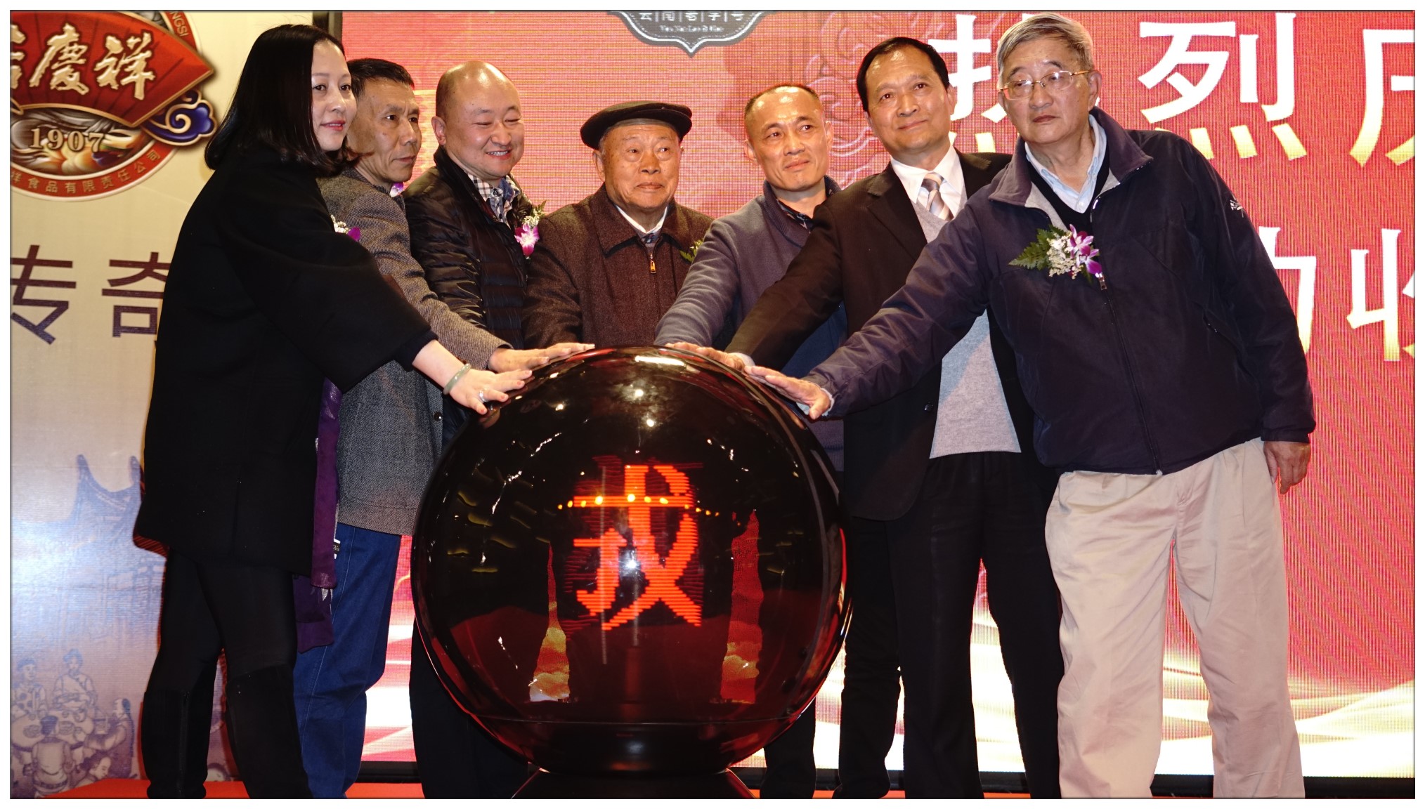 潘祥记收购吉庆祥,潘祥记收购了哪几个公司