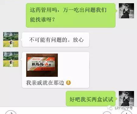 儿童所谓的海淘药,海淘儿童禁用药名单