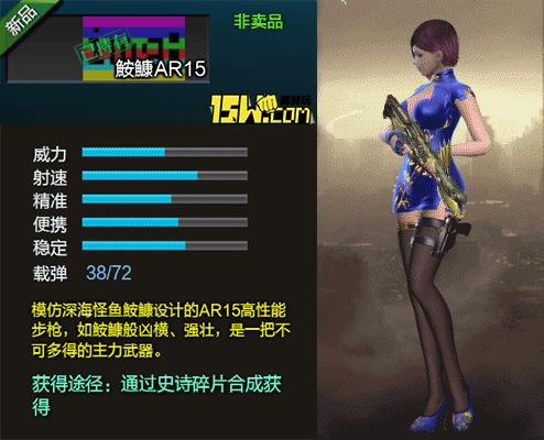 逆快讯第四期电磁套天下第一!价格公布