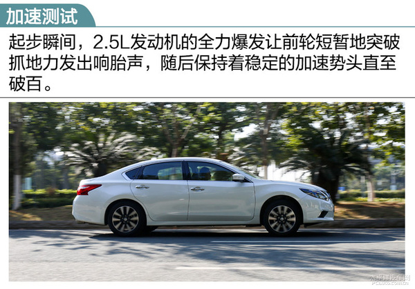 日产天籁2.0t深度测试,17款日产天籁2.5l真实测试