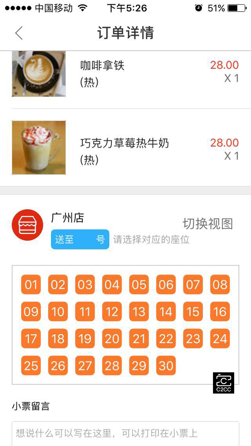 这家500平米的大店凭什么能够吸引中产阶层消费者?