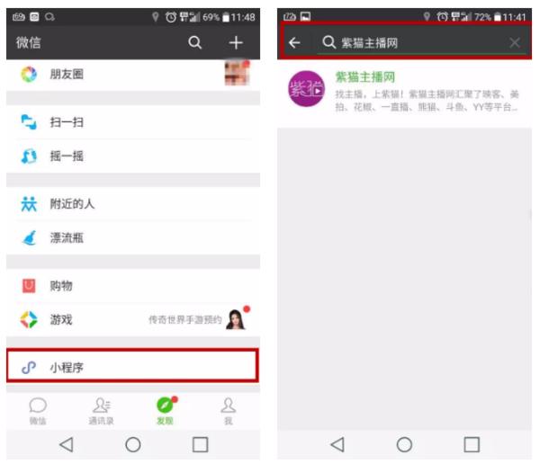 5个案例让你全面了解小程序,手把手教你如何做小程序