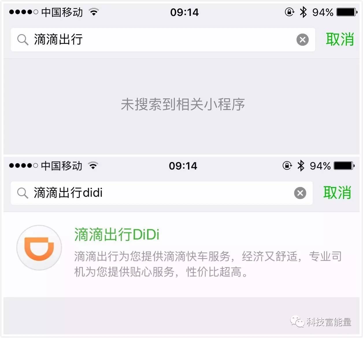 微信小程序上线流程,微信小程序如何免费上线