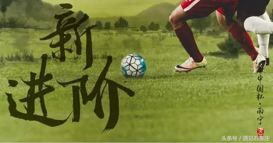 国足最新足球预测,国足vs日本预测2:0