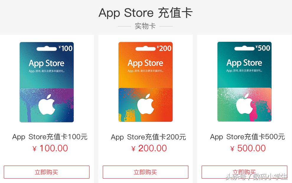 如何把appstore的钱花完,appstore的钱可以退出来吗