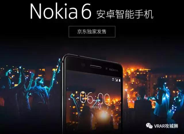 NOKIA回归中国首发！视频+图赏+体验测评+趋势分析+事记