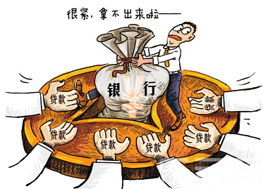 贷银行款到期还不了如何处理,网商贷到期还不上怎么处理