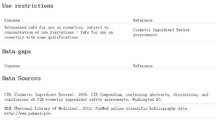 美丽修行查化妆品可信吗,用美丽修行擦护肤品靠谱吗