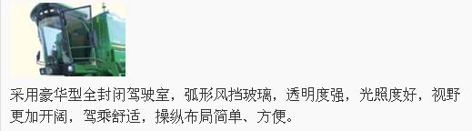 约翰迪尔c230和3518,迪尔3518和c230哪个好