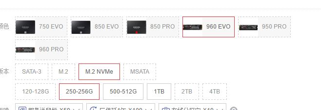 ssd固态硬盘的使用方法,ssd固态硬盘重新装机怎么装