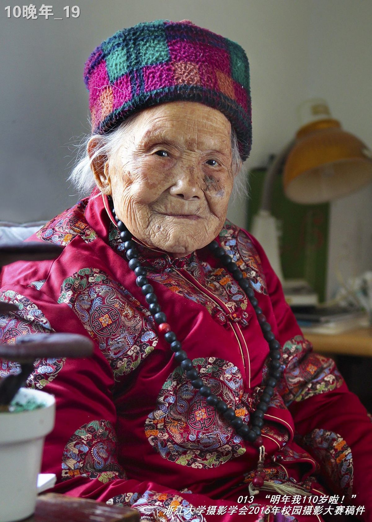 浙江大学是中国最水的大学,一分钟带你了解浙江大学