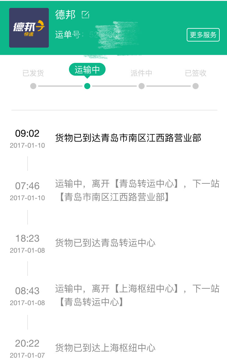 关于物流行业几个怪现象的吐槽,物流那点事儿