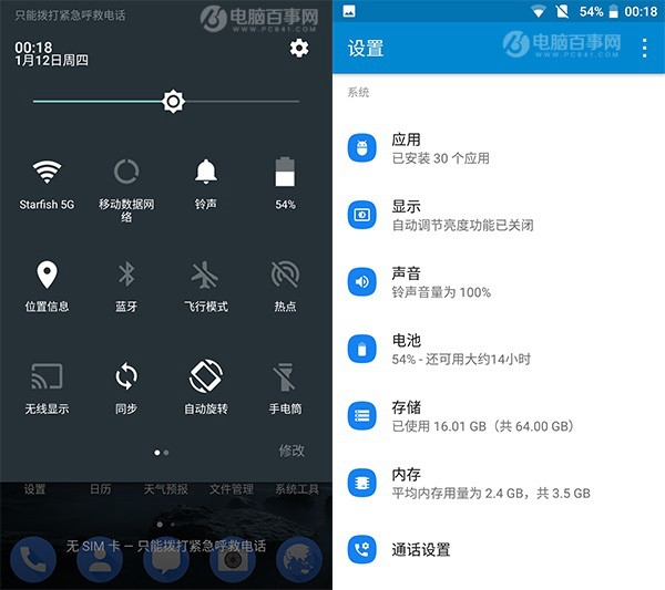 nokia6怎么样,nokia6的手机型号