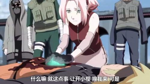 鸣人将死,鸣人将死小樱也救不活了