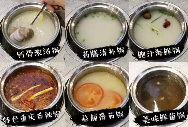 泉州性价比最高的自助火锅,泉州10元自助小火锅