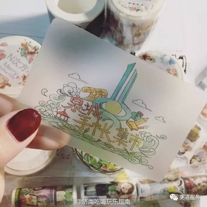 逛手帐集市,一起逛手帐集市