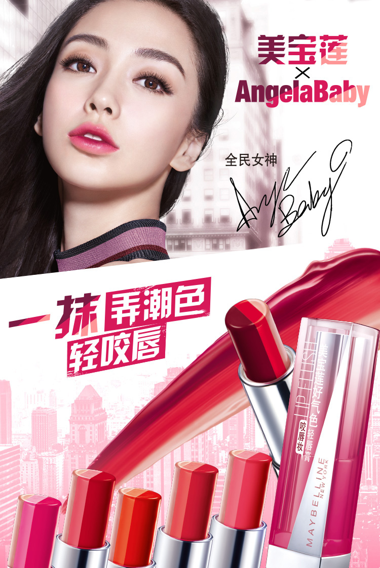 限量版口红排行榜,口红性价比排行榜