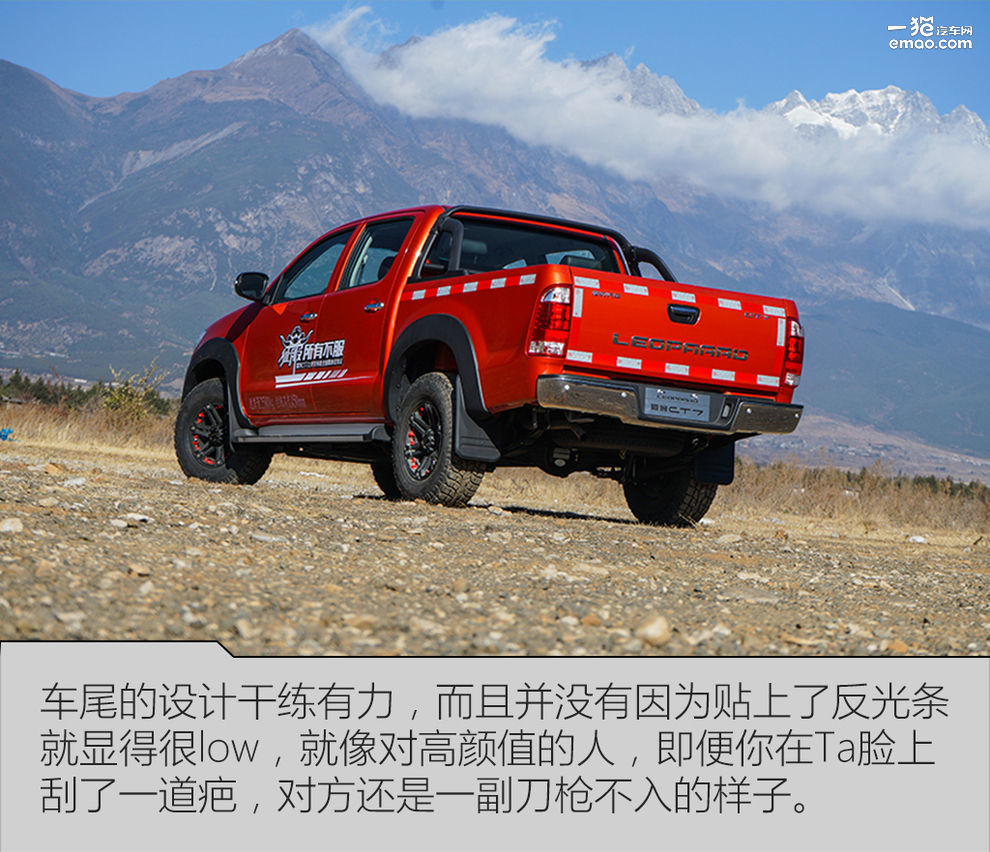 试驾猎豹cs7,越野和跑步的不同体验