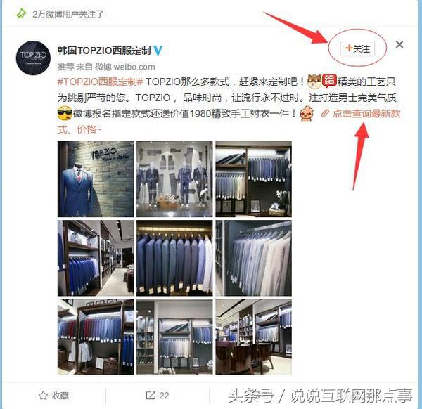 微博广告投放开户流程,新浪粉丝通广告平台