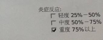 宫颈癌筛查tct报告单怎么看,宫颈癌筛查报告单tct包括什么