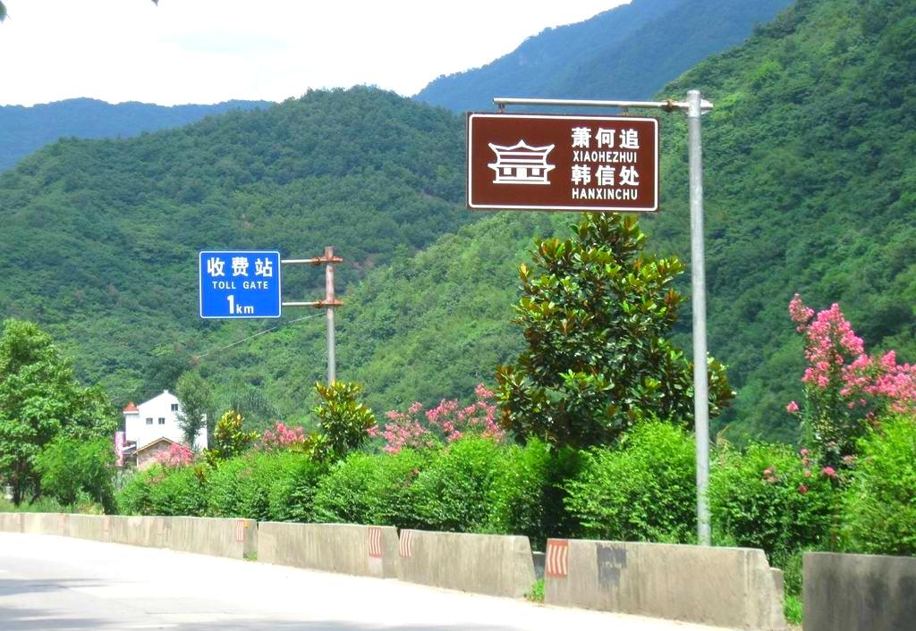 萧何被后世唾弃,萧何无以立威