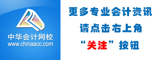 会计行业工资为什么低,会计行业就业劣势