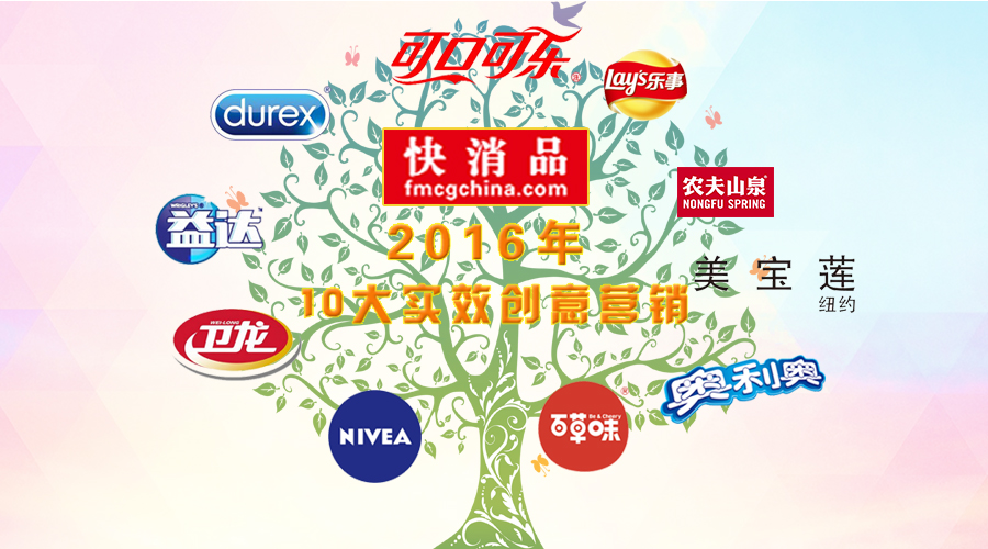 可口可乐跨界营销视频,可口可乐2015年的营销策略